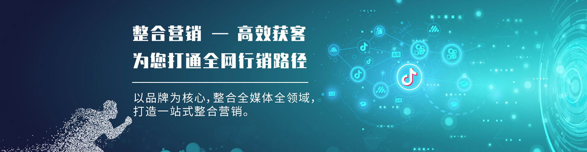 乌审旗百度推广托管