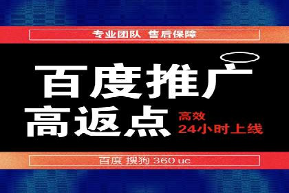 案例分析：SEM营销如何实现精准定位