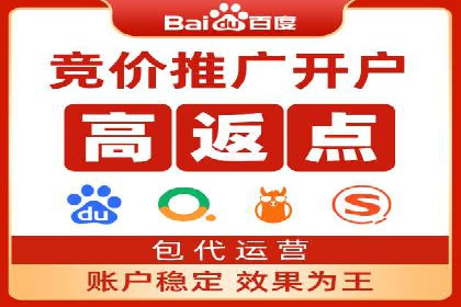 信息流开户攻略：让你轻松成为高手